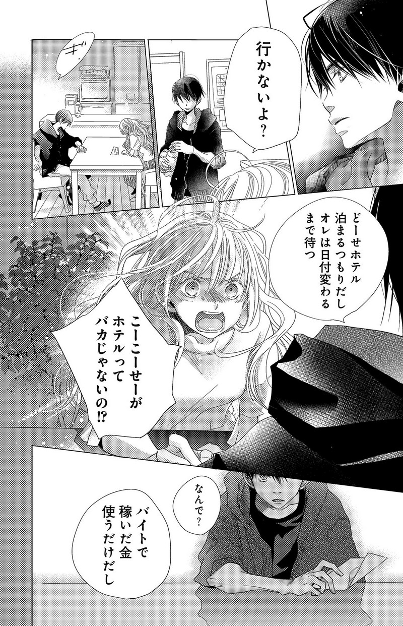 P26