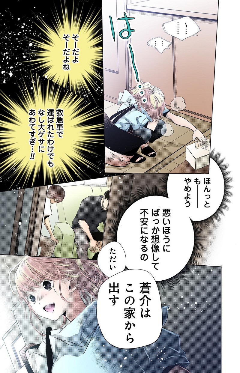 P25