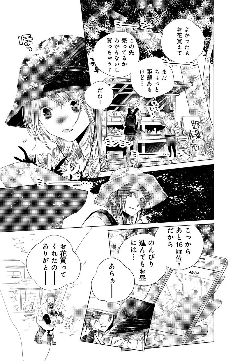 P25