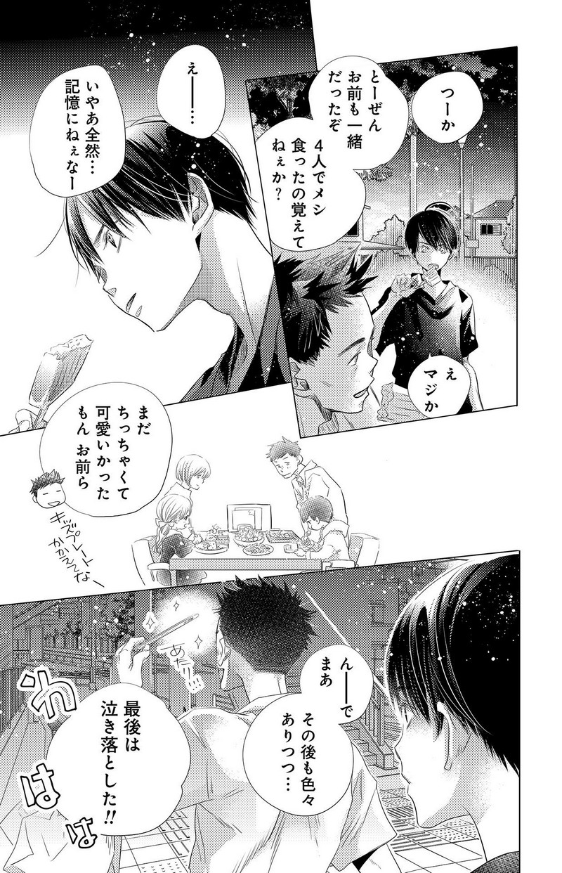 P23