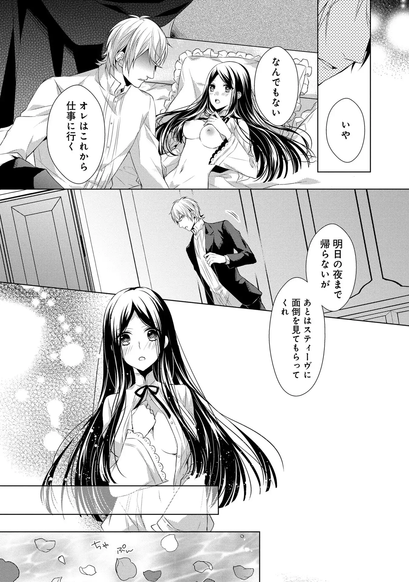 P29