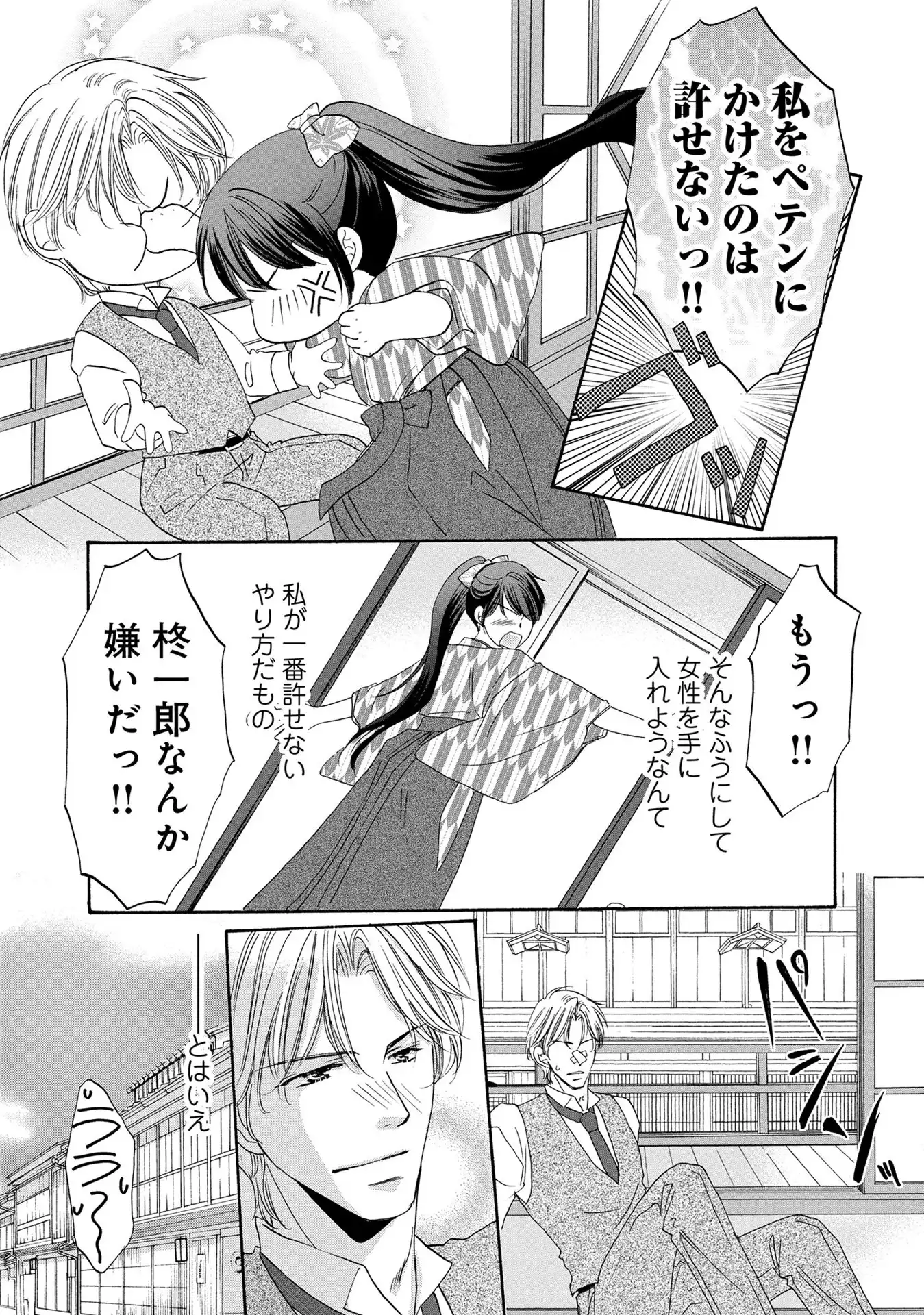 P33