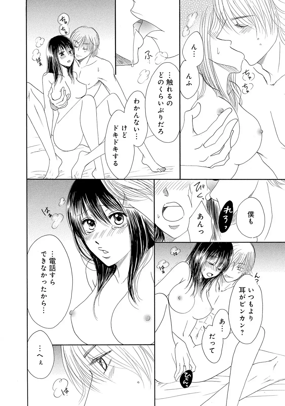 P25