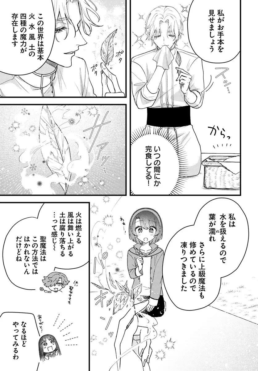 P7