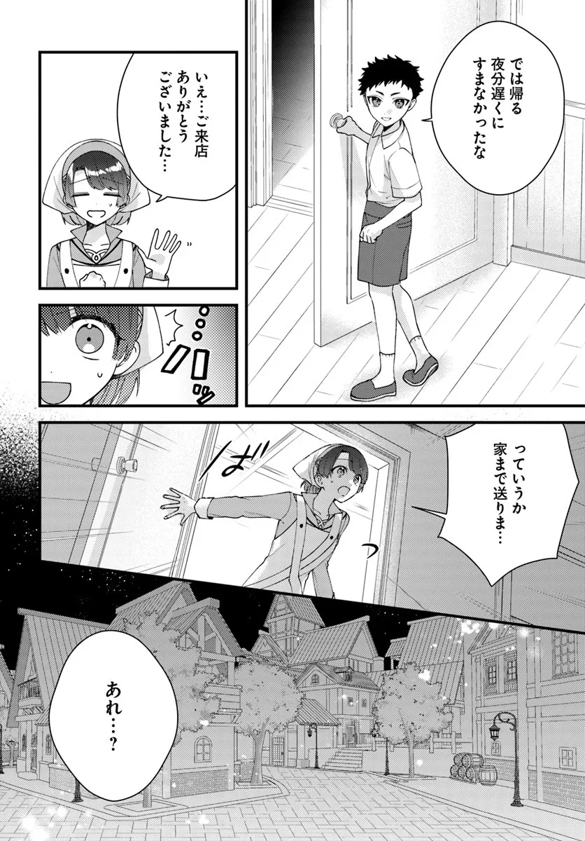 P8