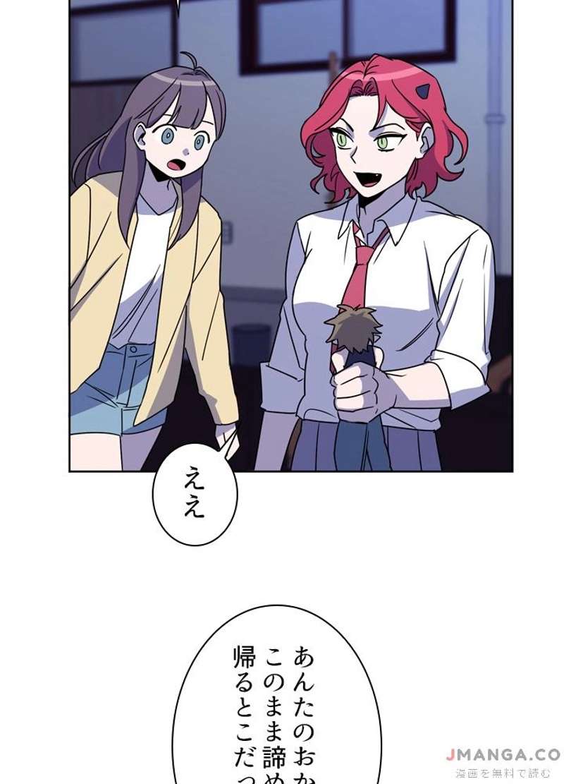 P54