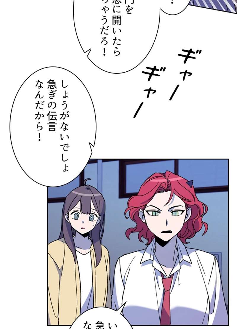 P44