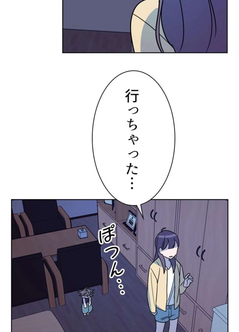 P52
