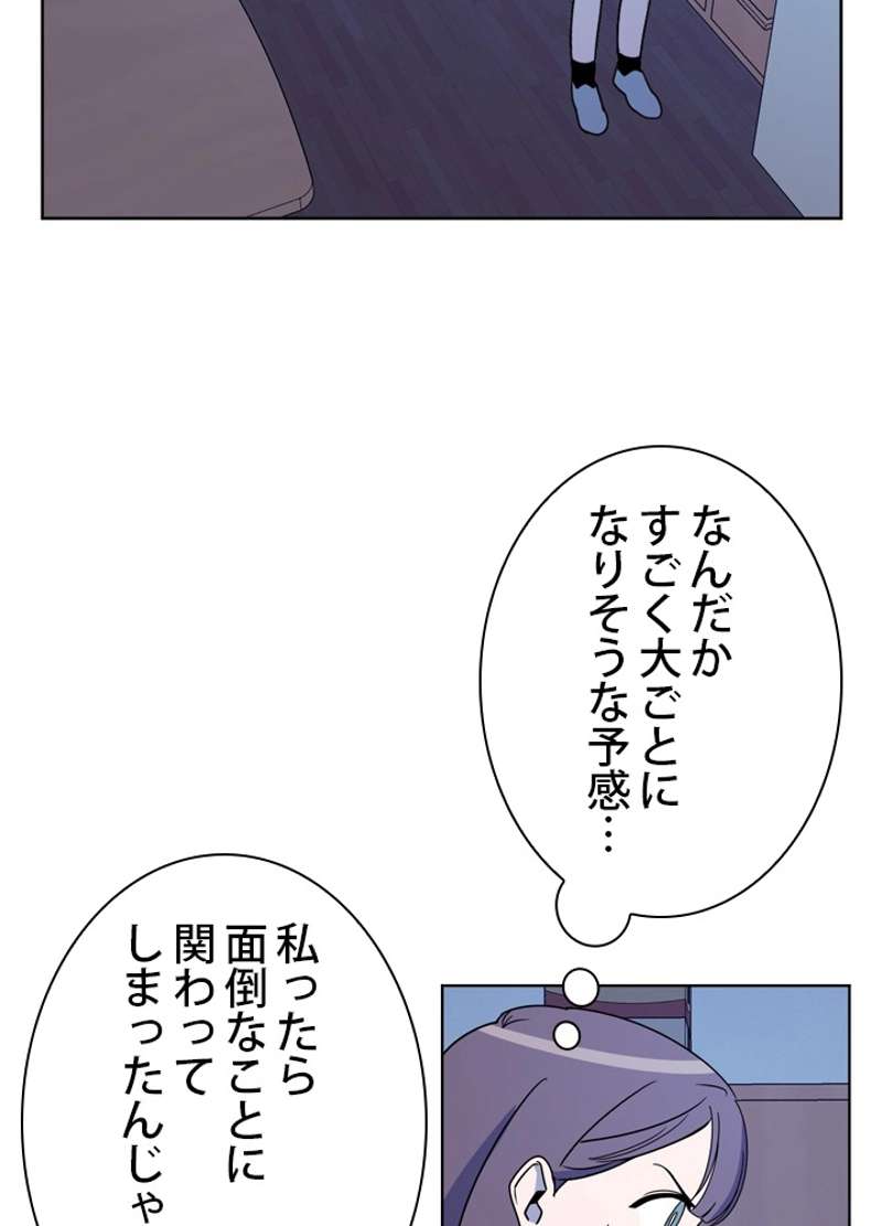 P53