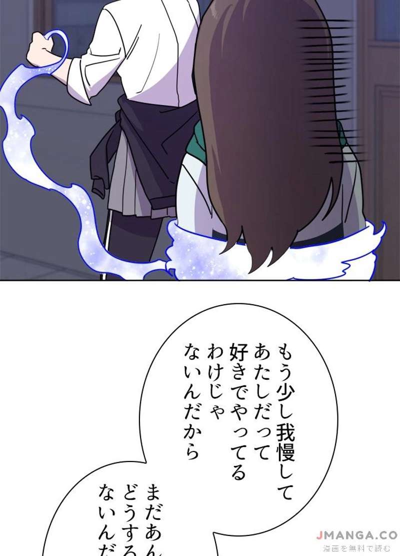 P52