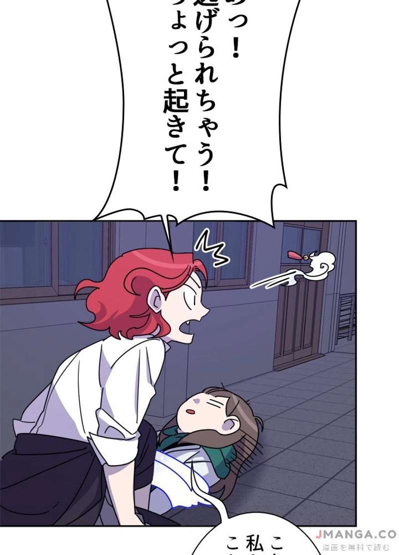P61