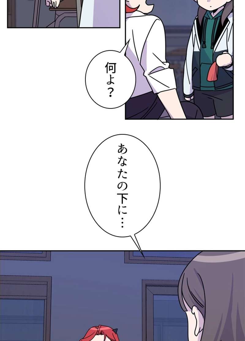P49