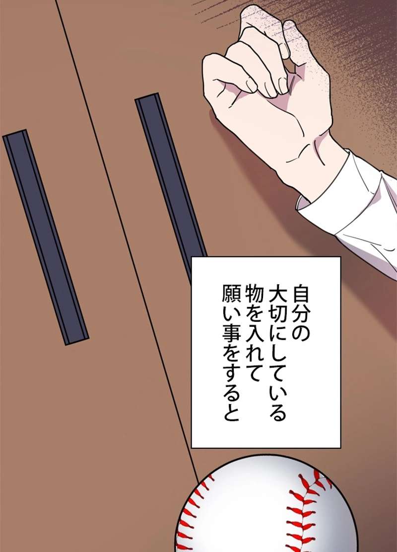 P38