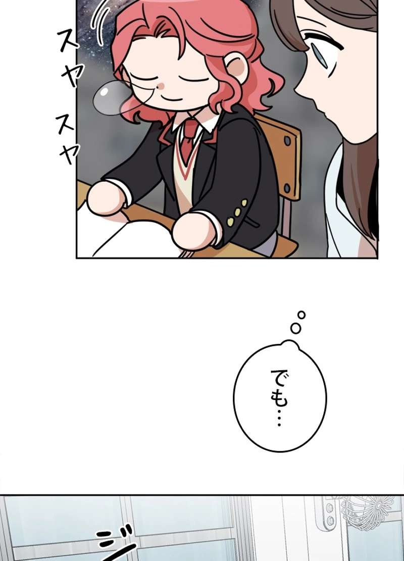 P53