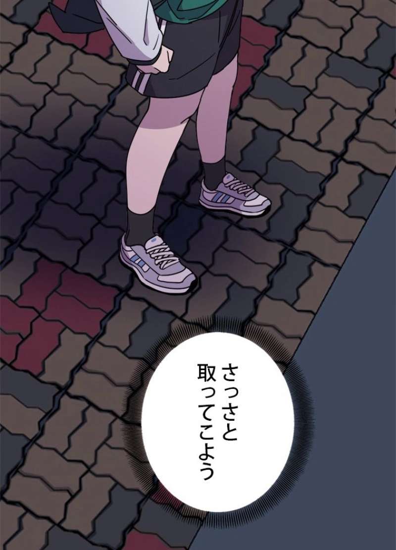 P88