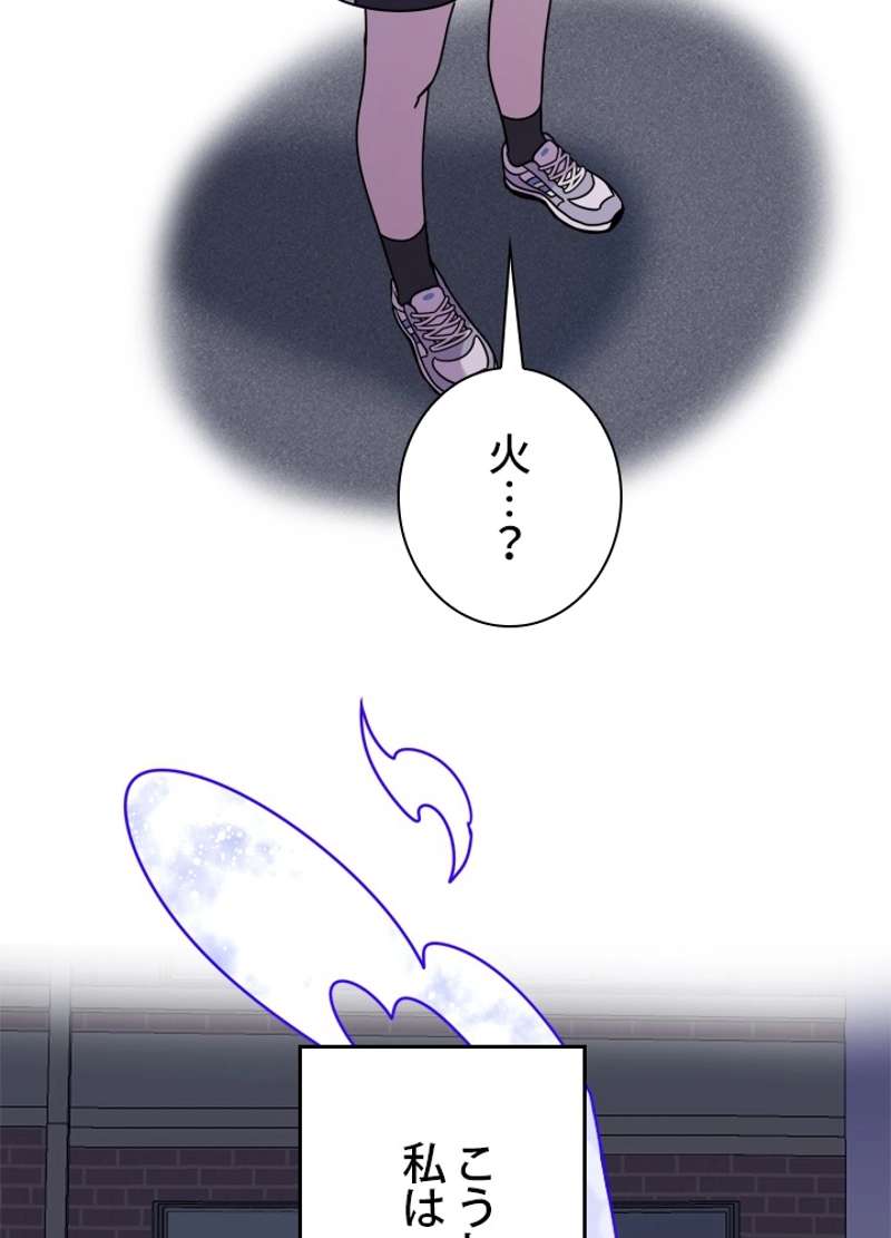 P94