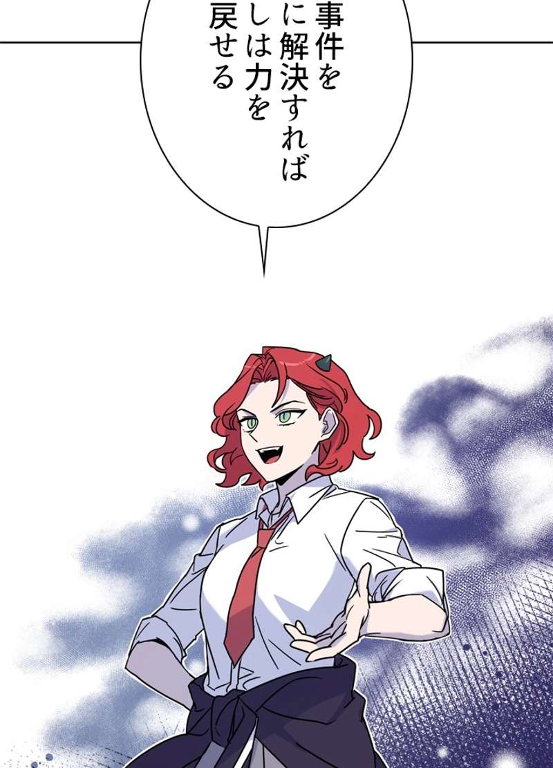 P67