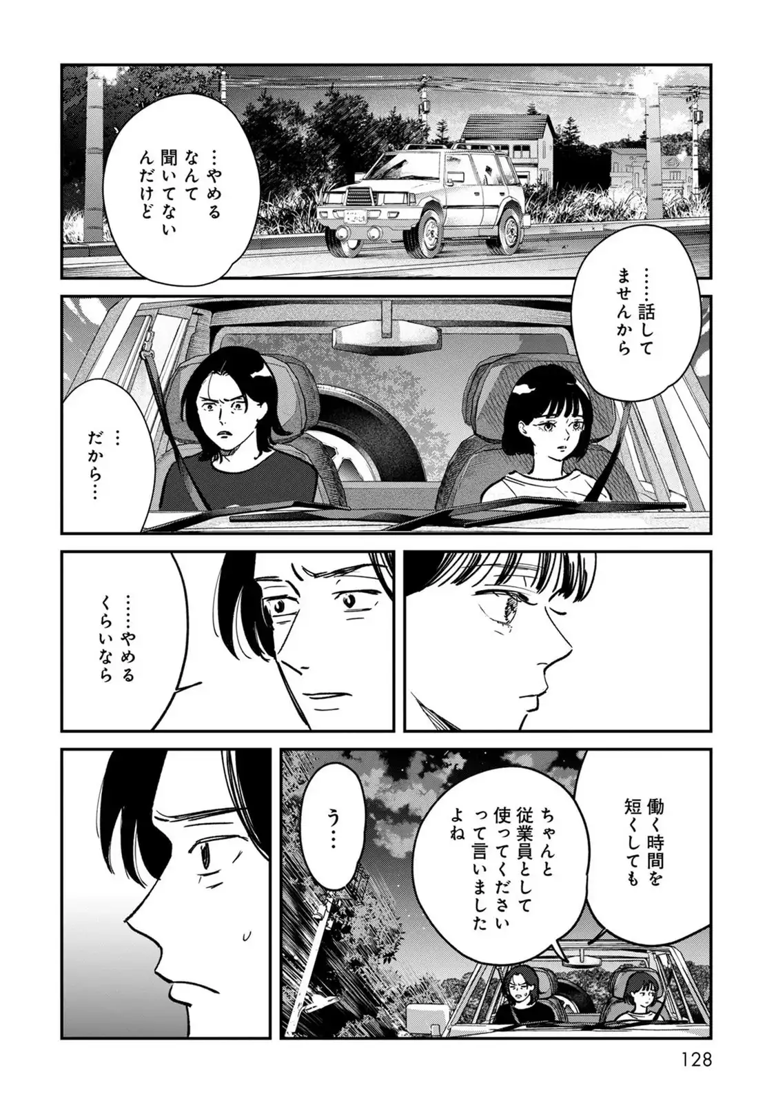 P12