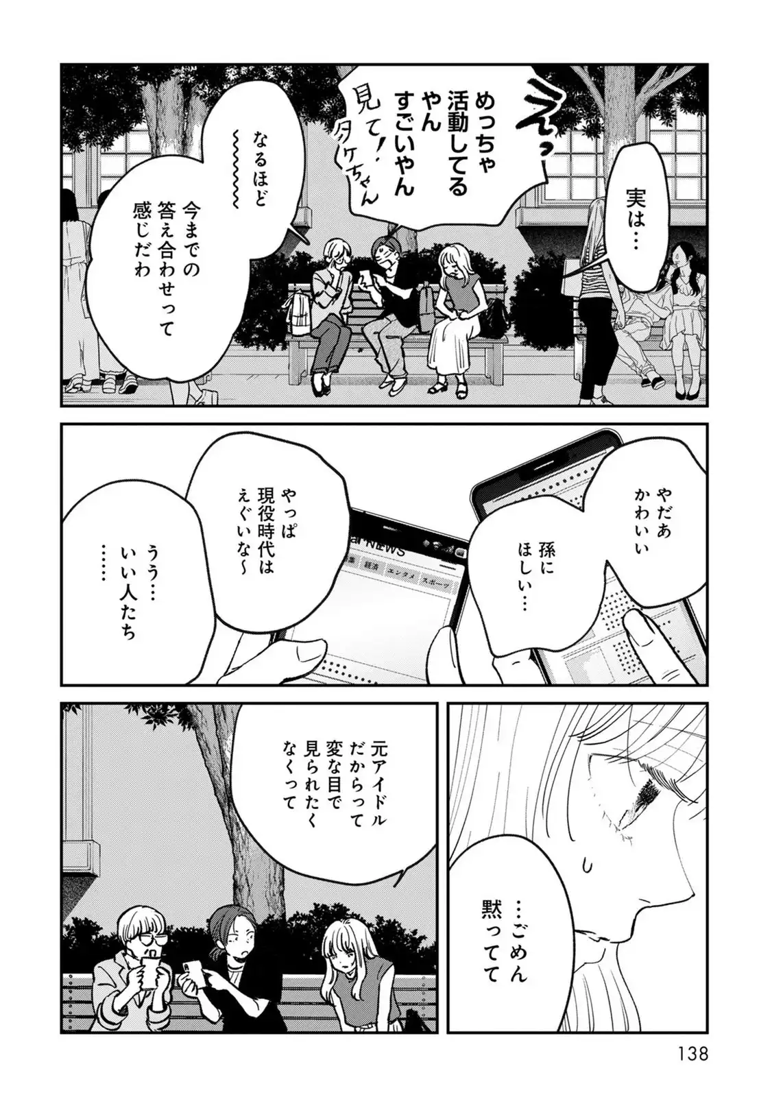 P22