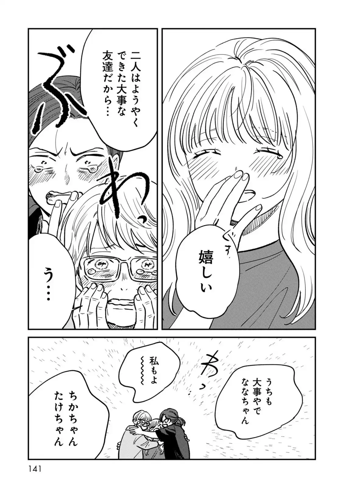 P25