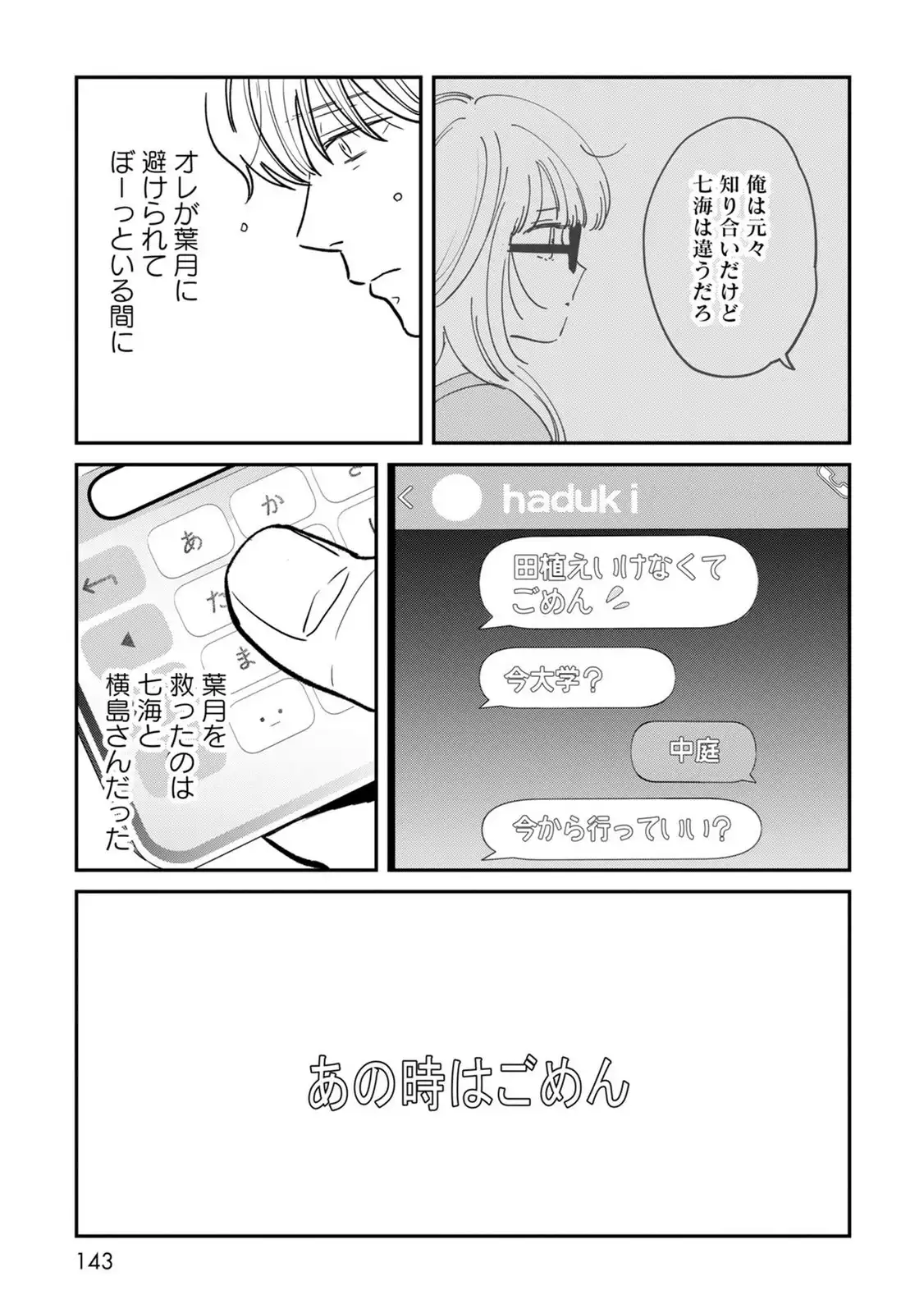 P27