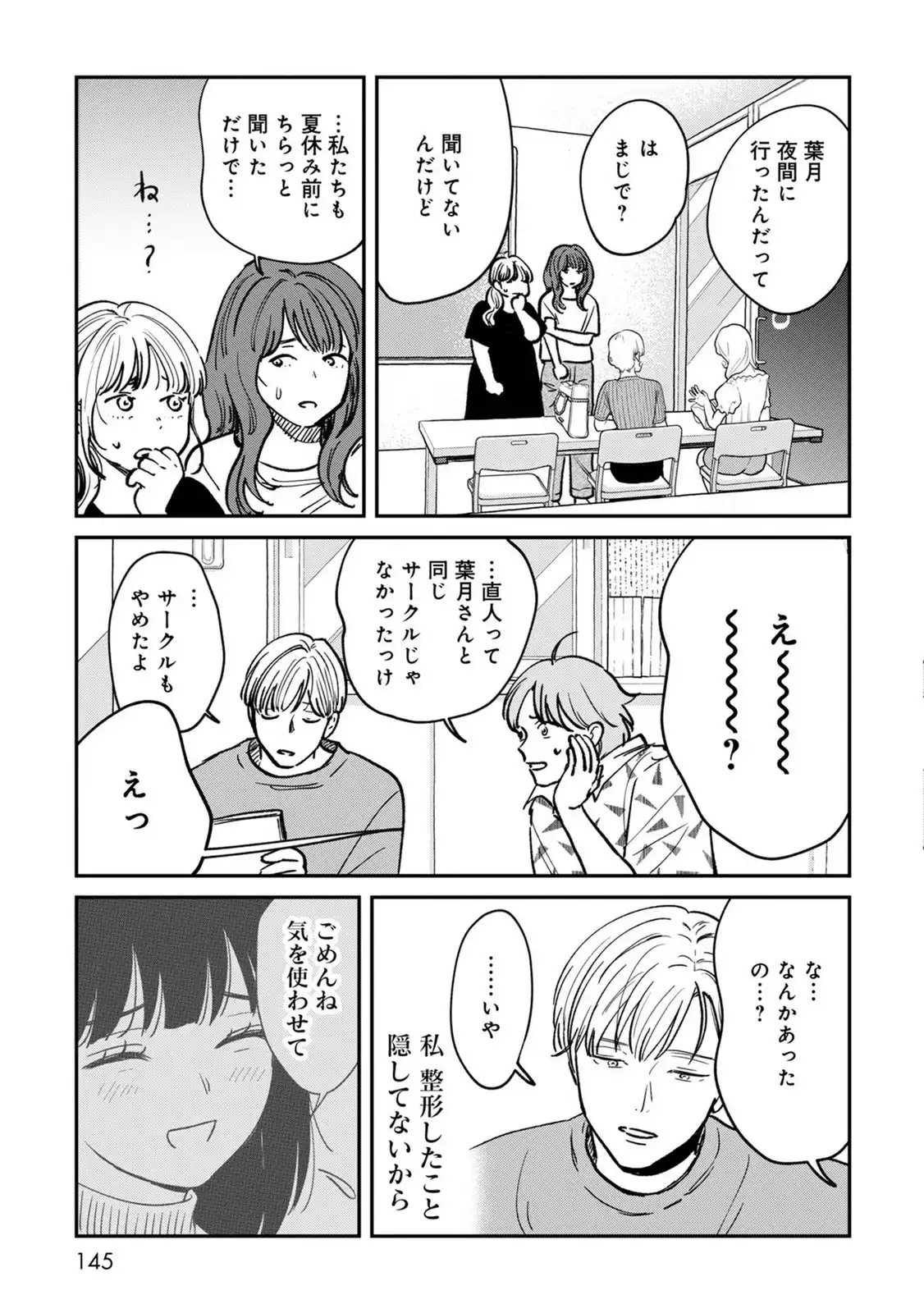 P29