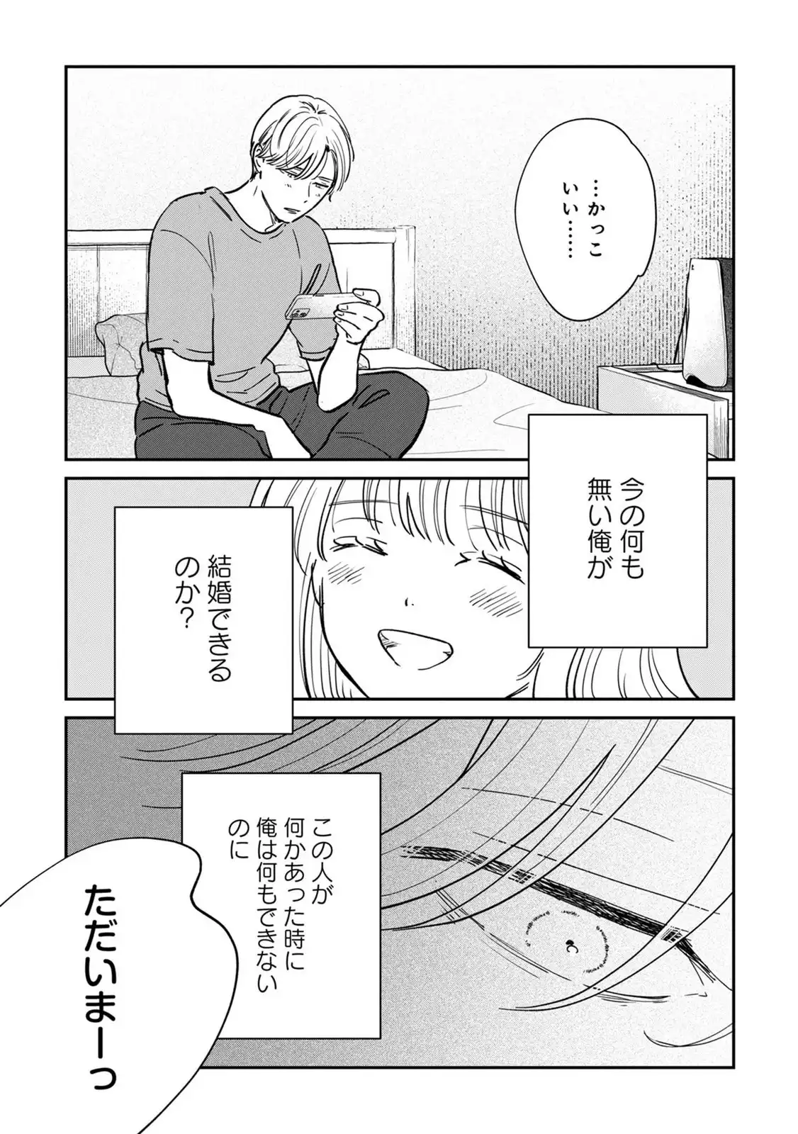 P33