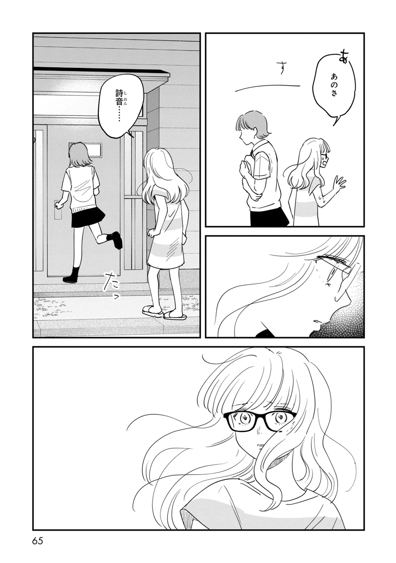 P23