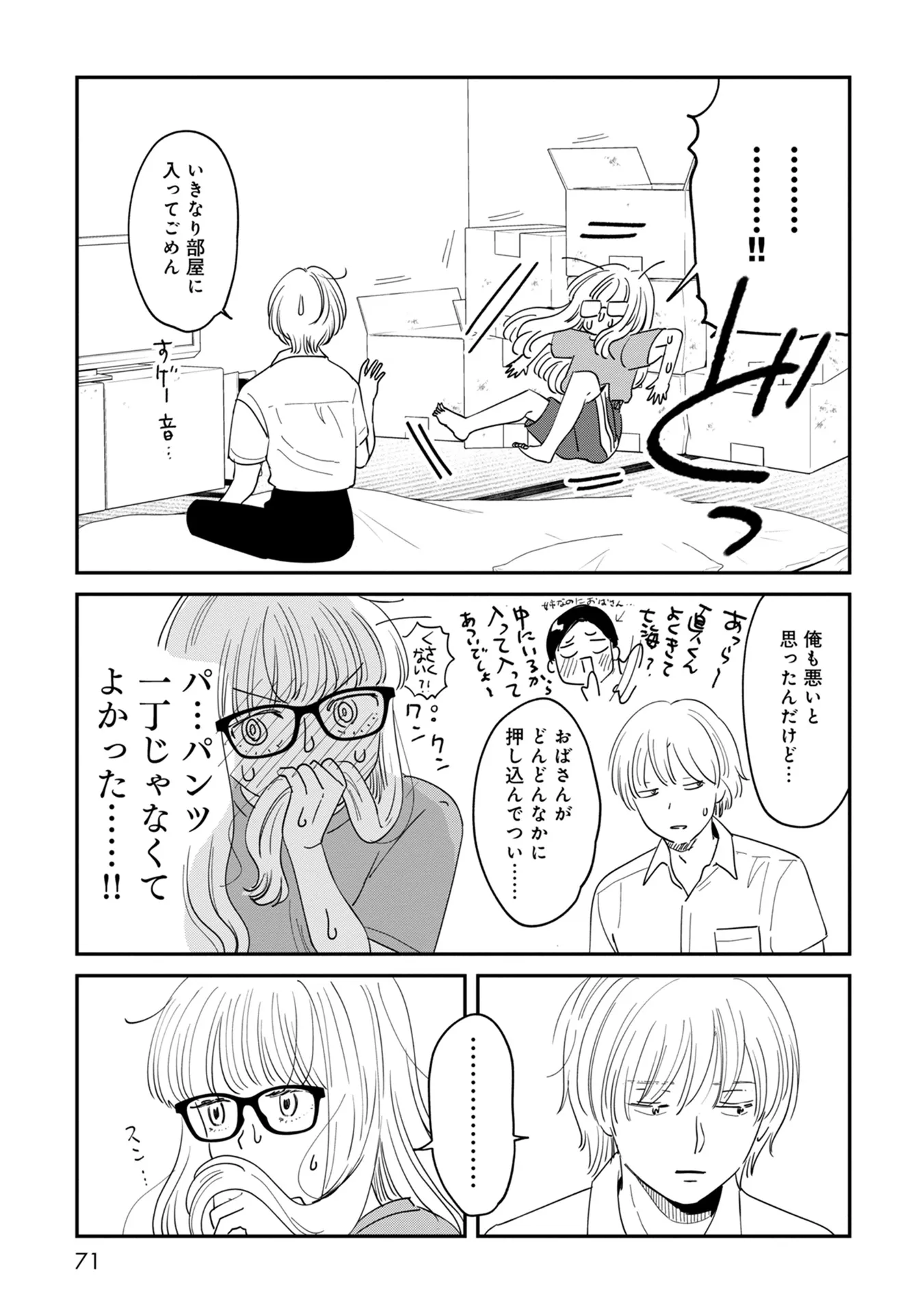 P29