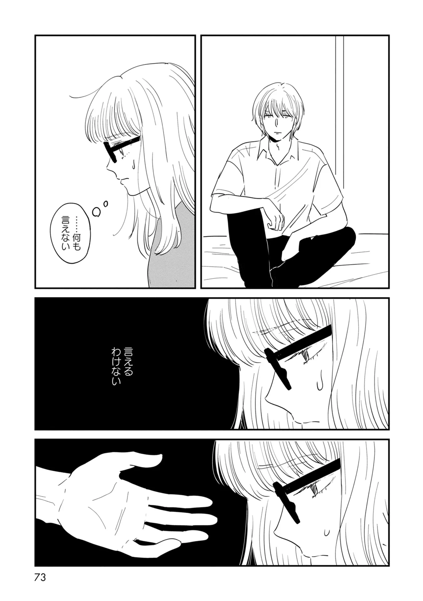 P31