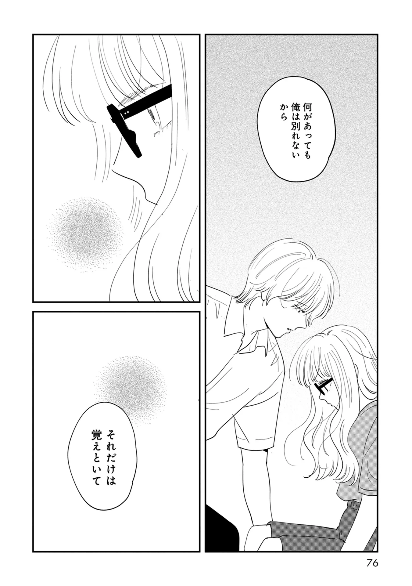 P34