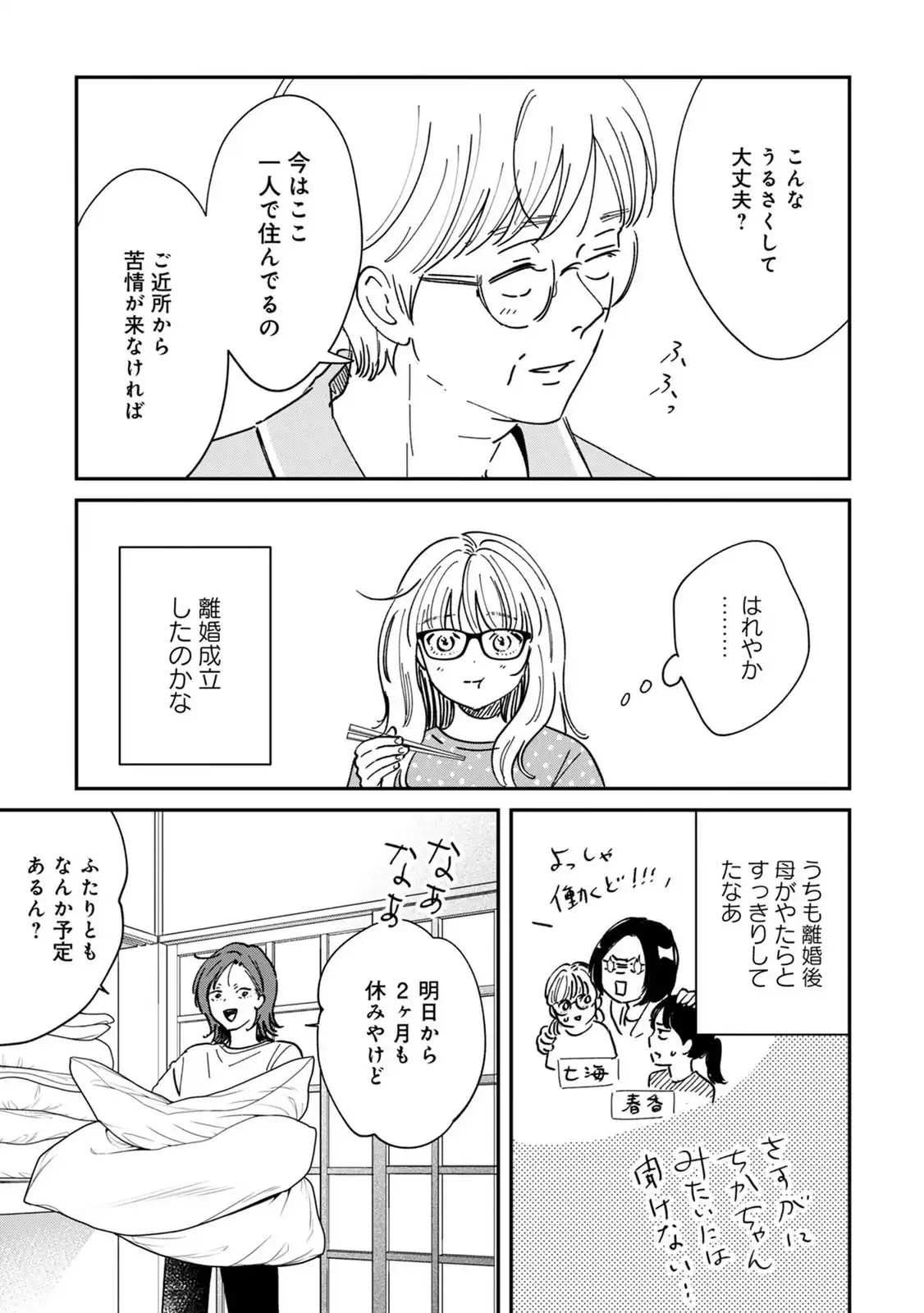 P25