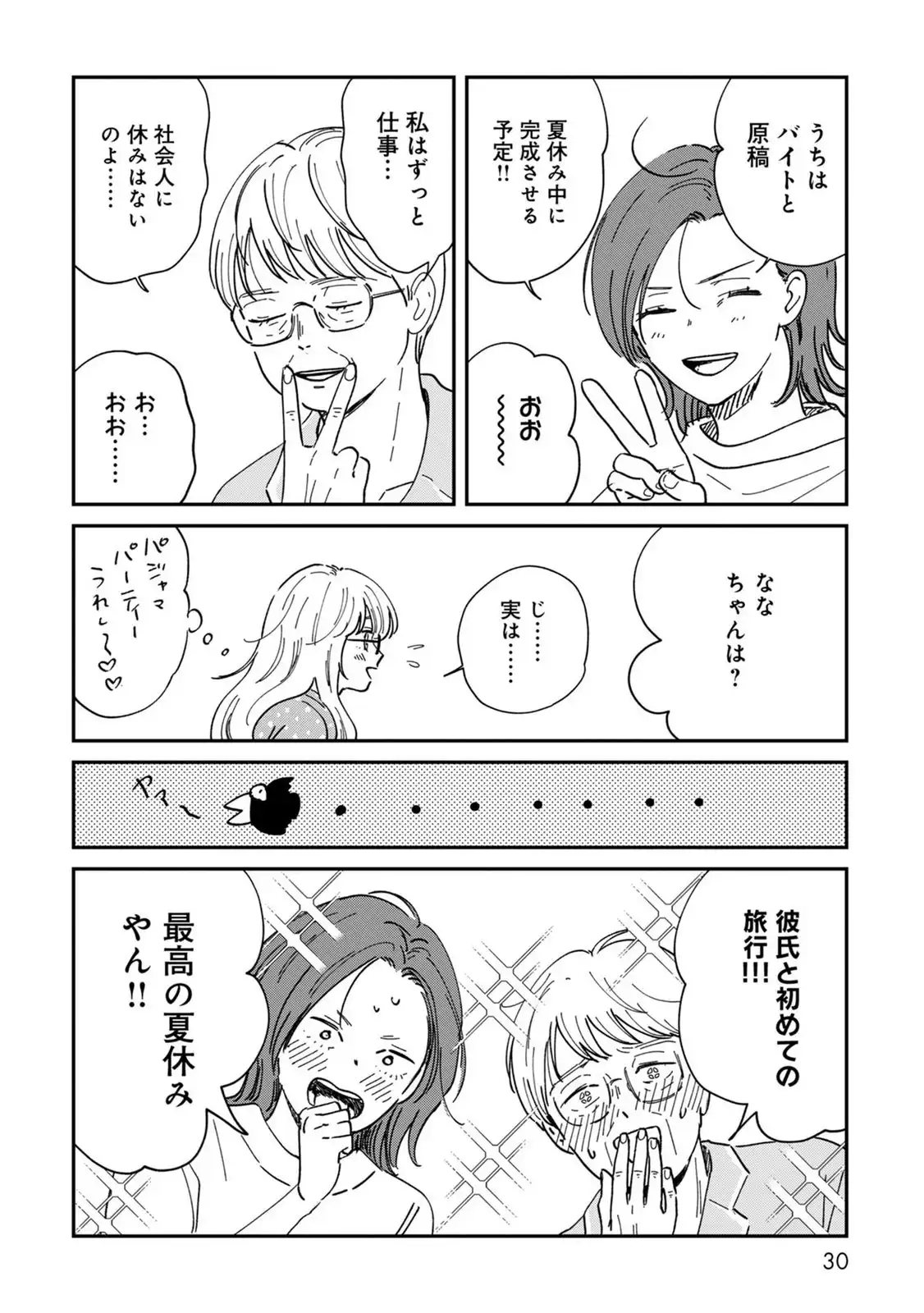 P26