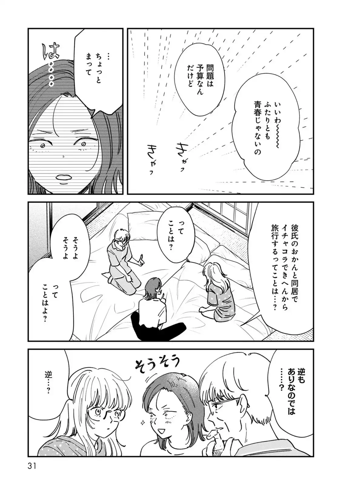 P27