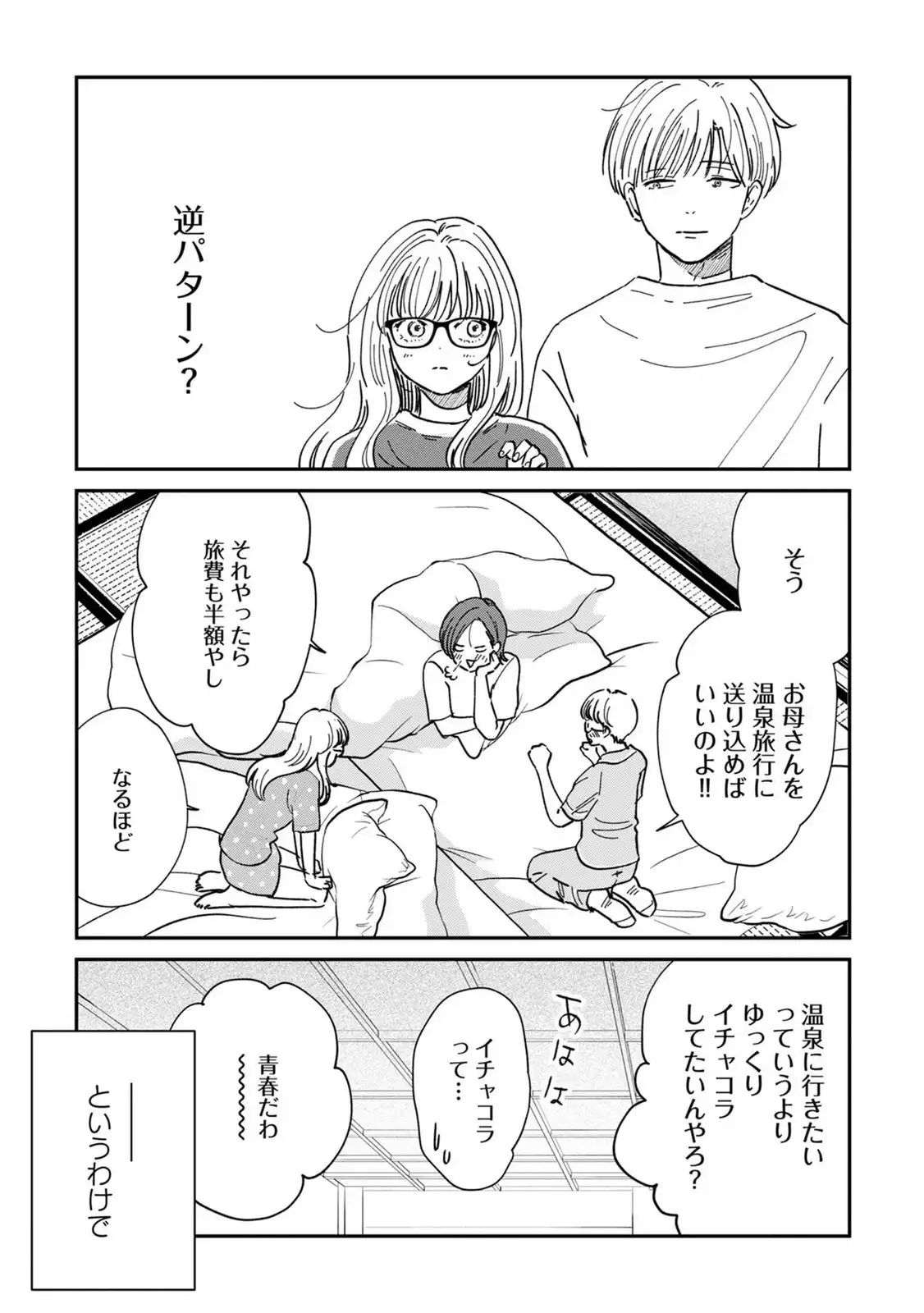 P29