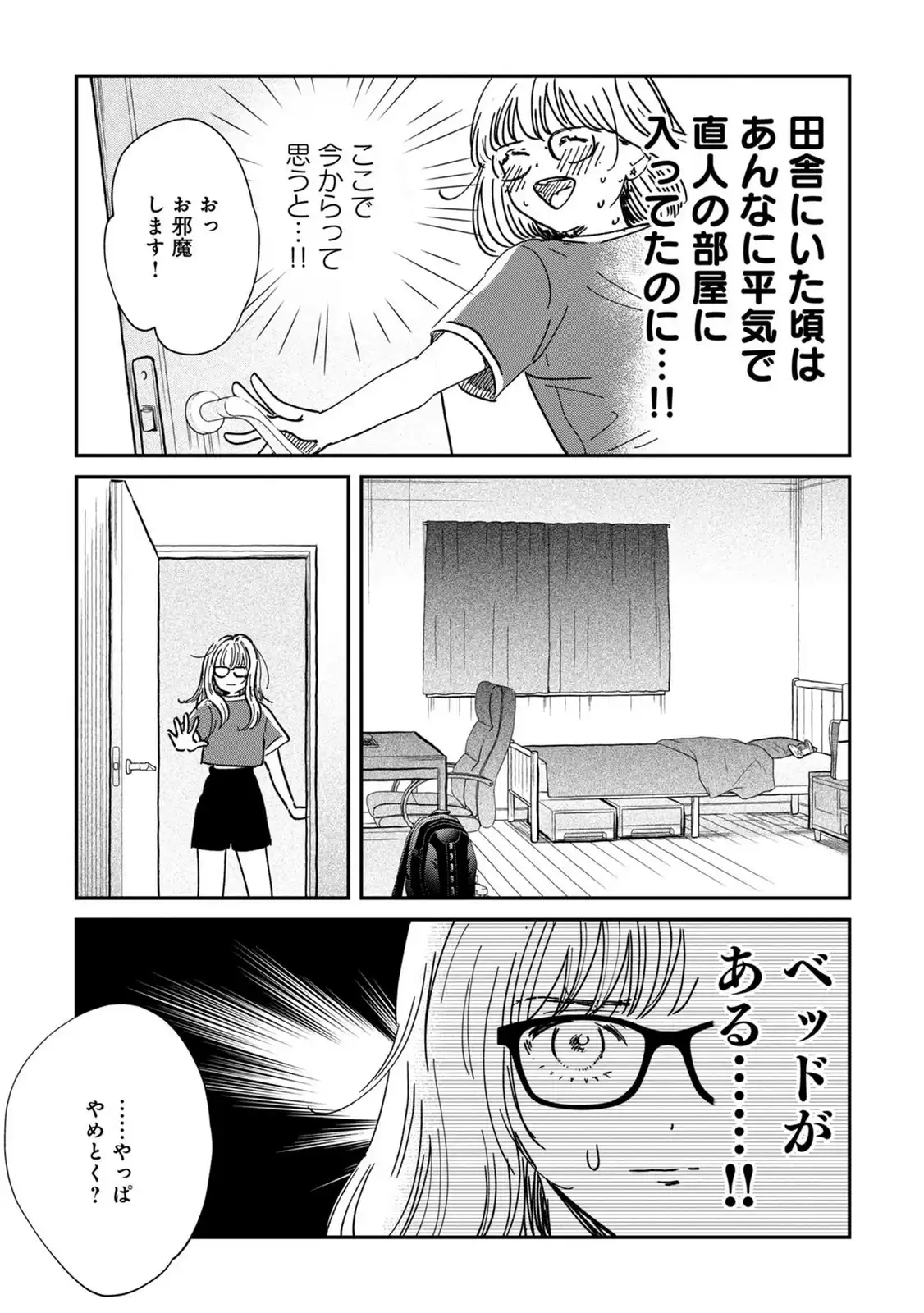 P31