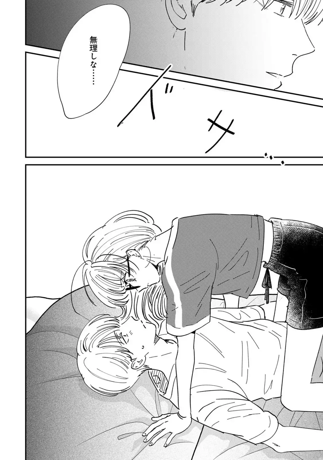 P32