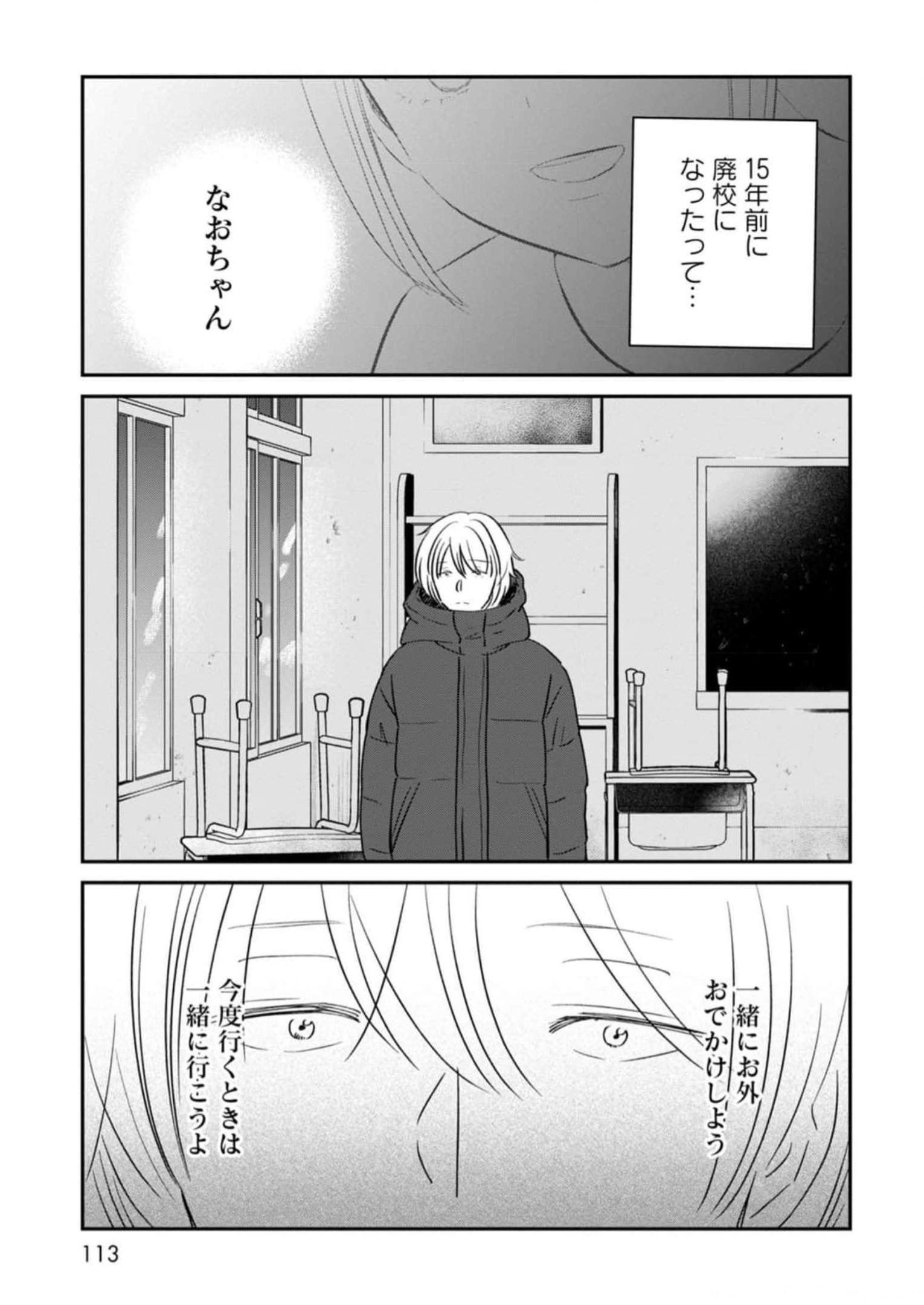 P33