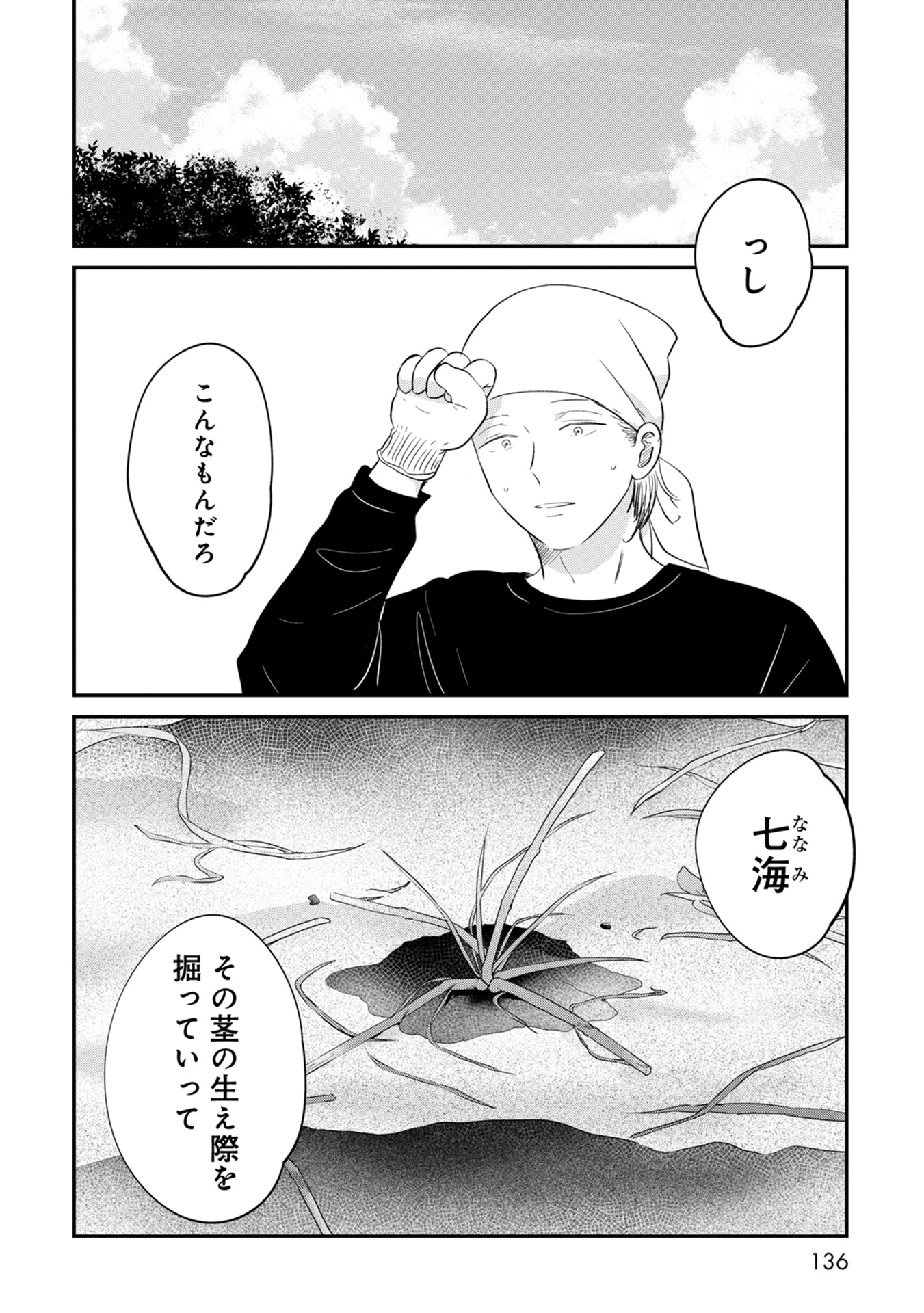 P20