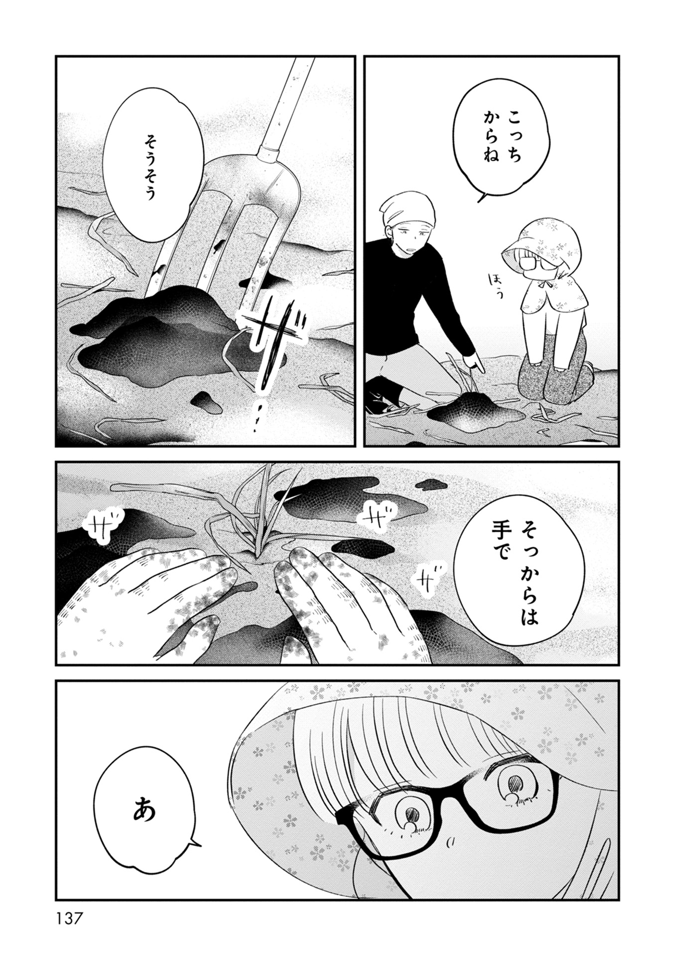 P21