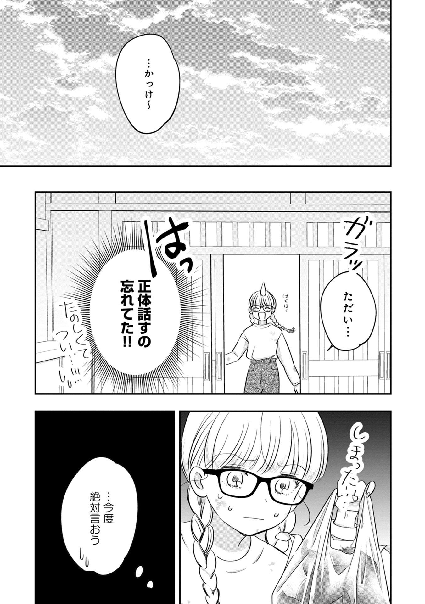 P33