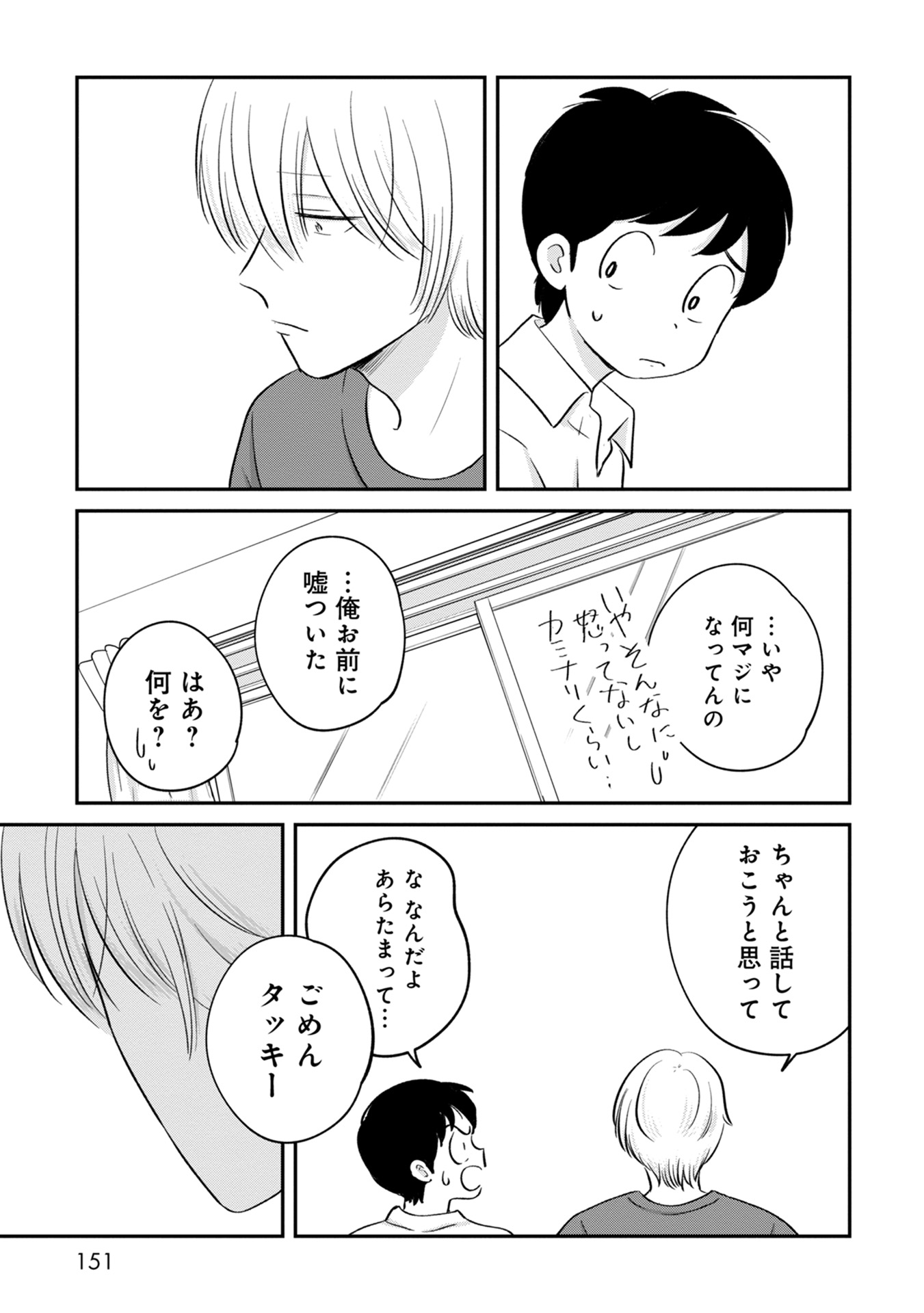 P35