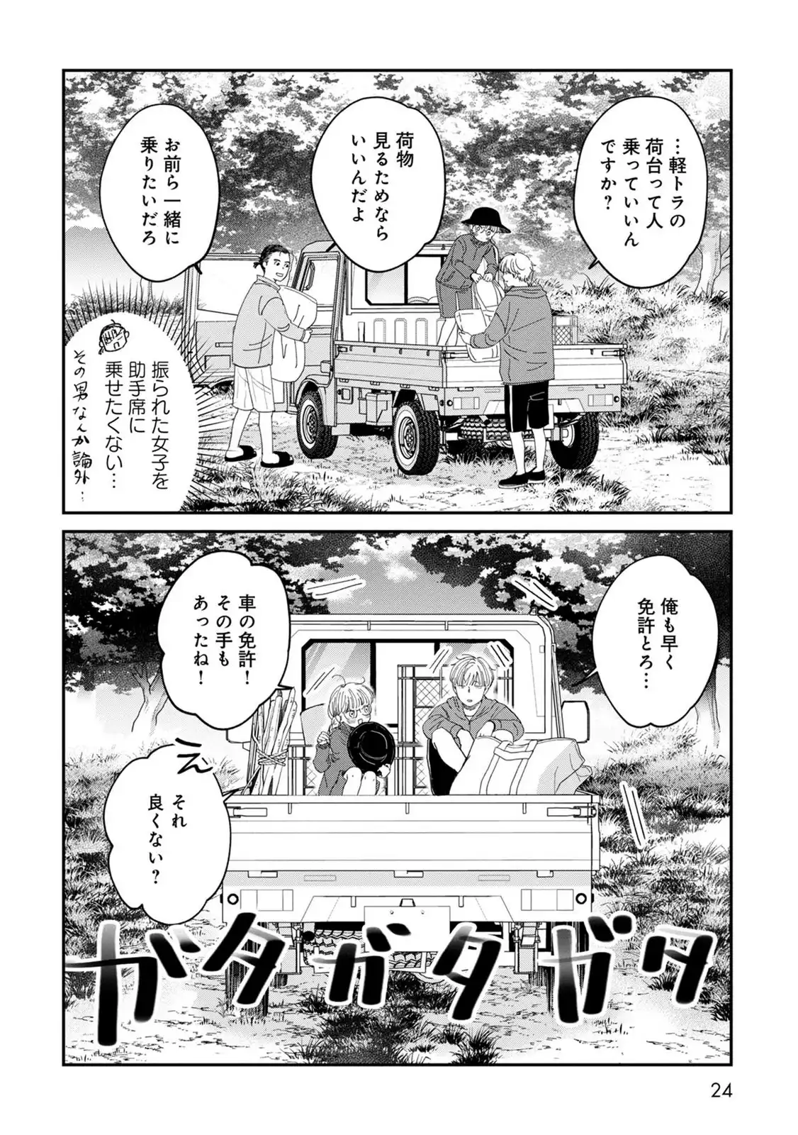 P20