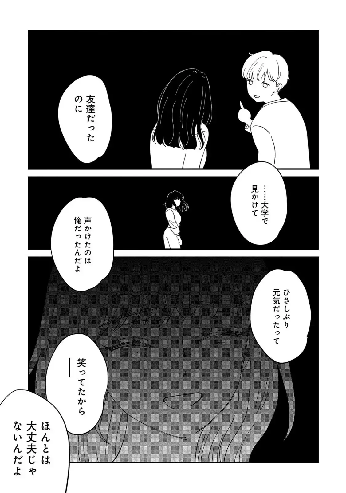 P25