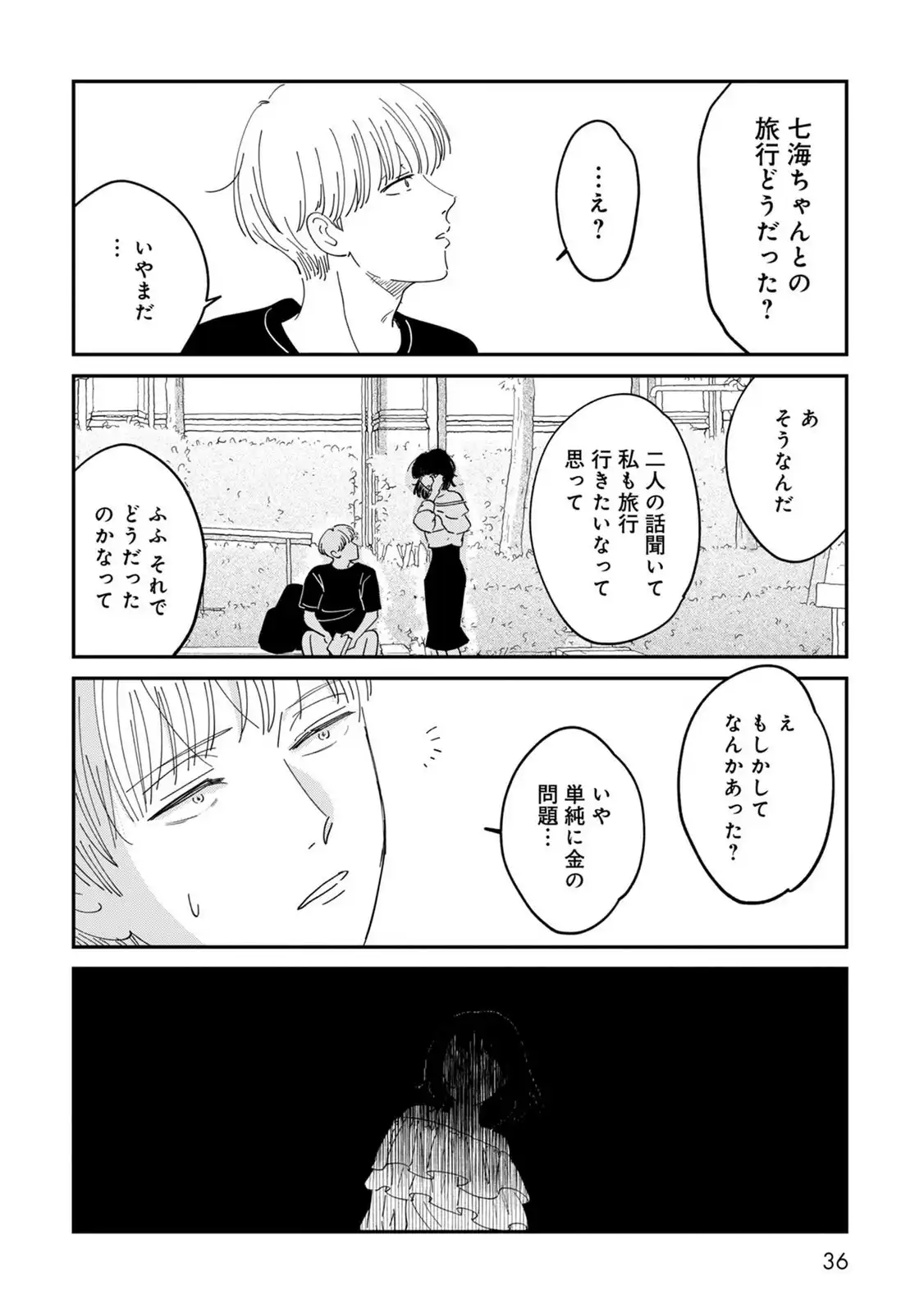 P32