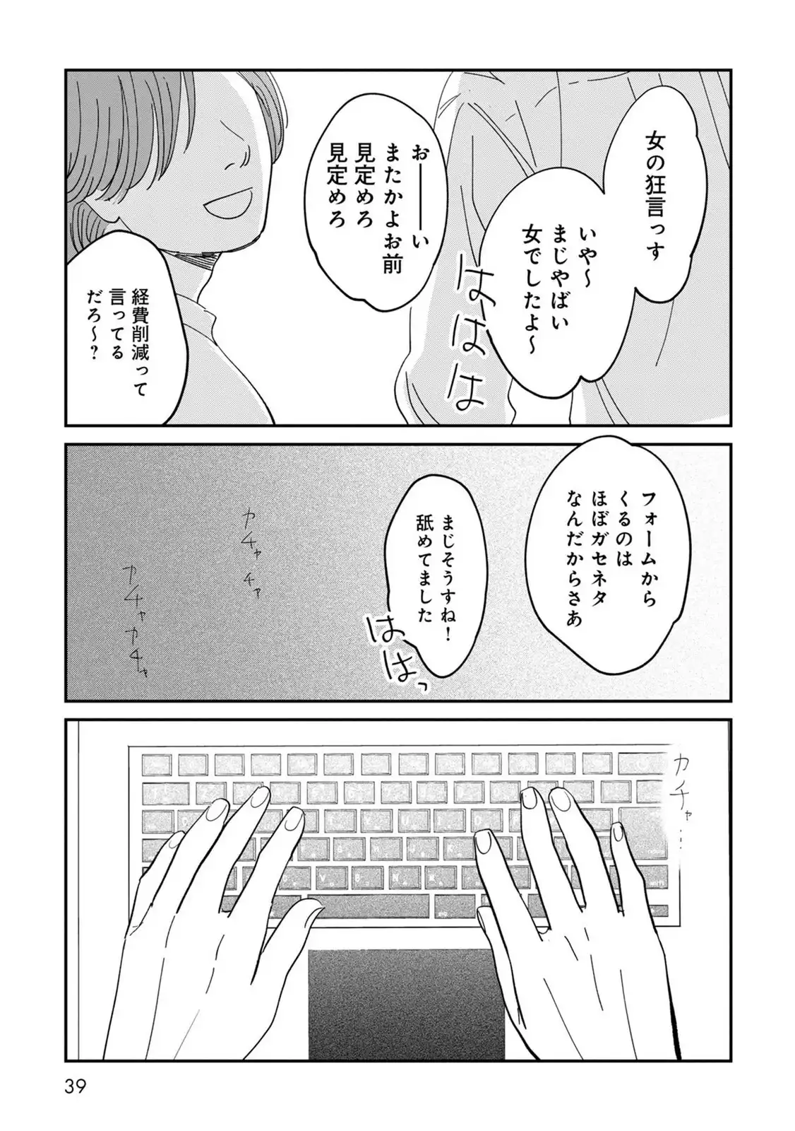 P35