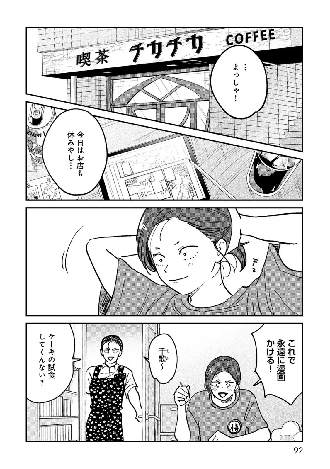 P14