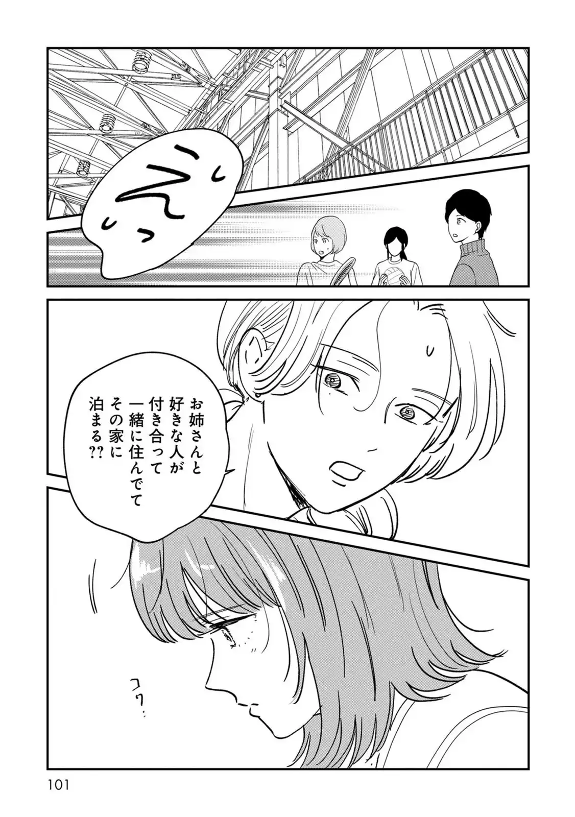 P23
