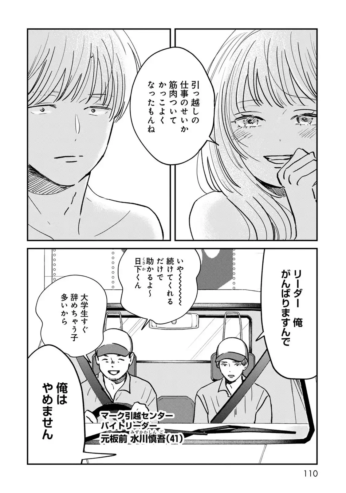 P32
