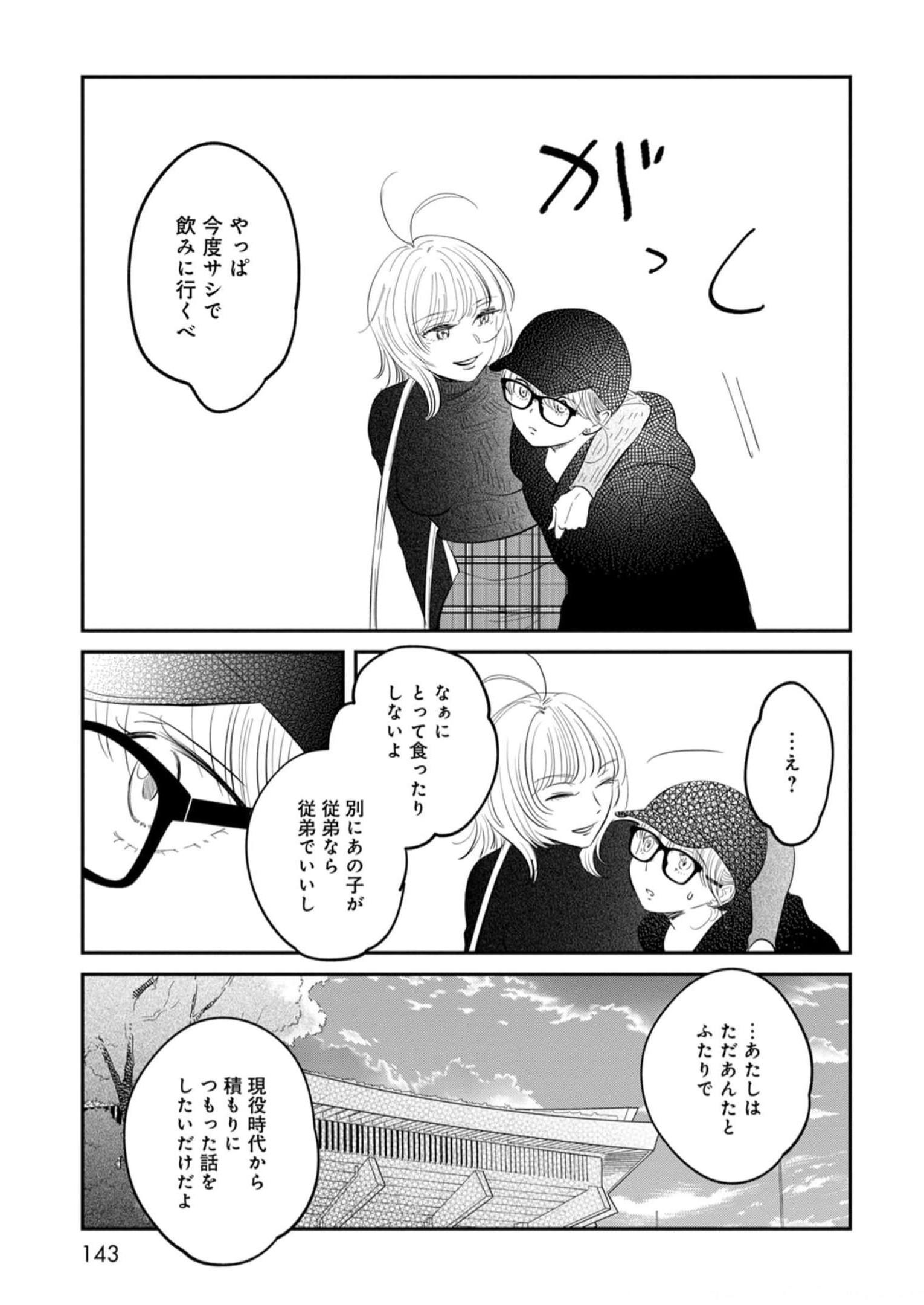 P25